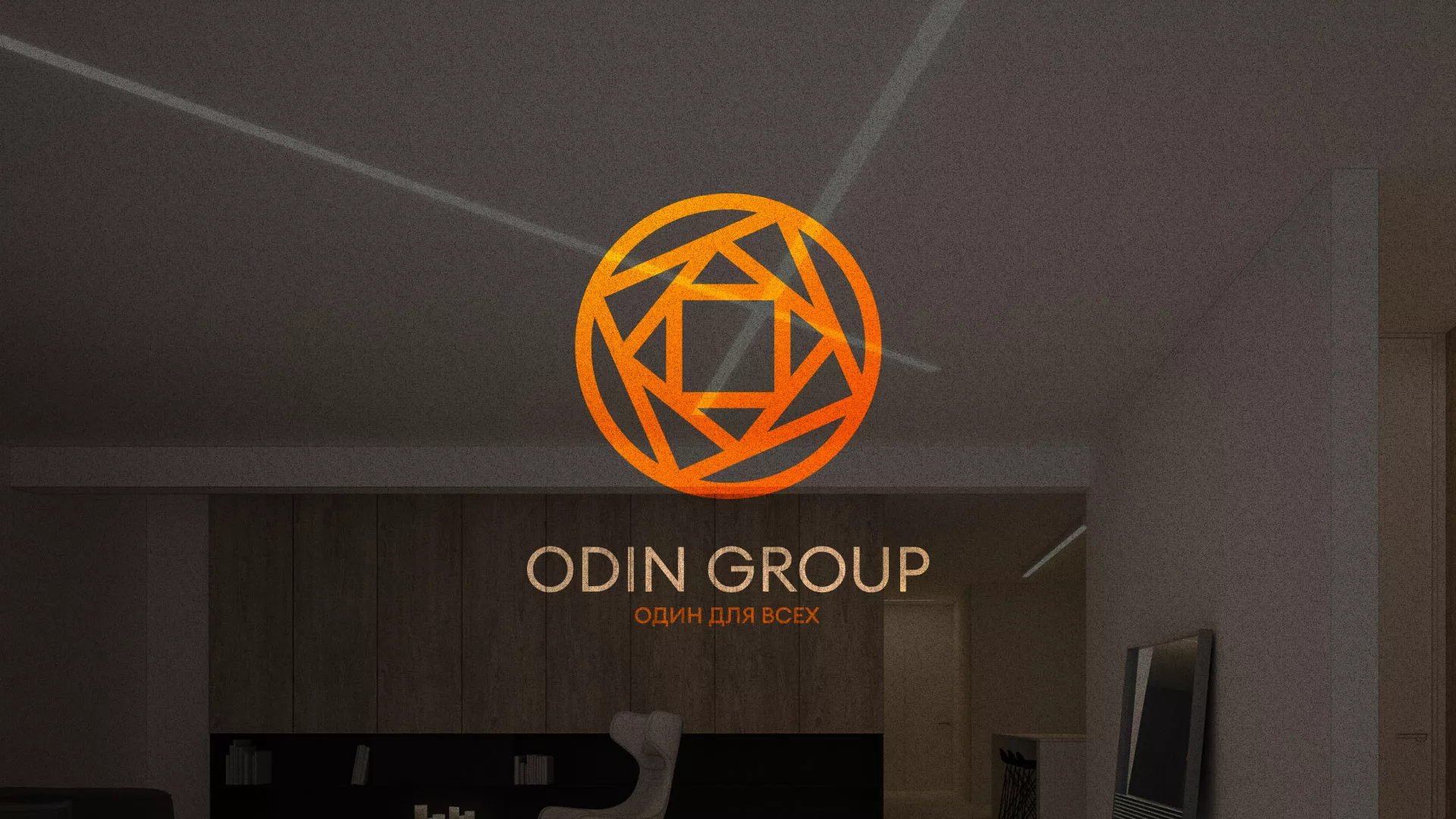 Разработка сайта в Лысково для компании «ODIN GROUP» по установке натяжных потолков
